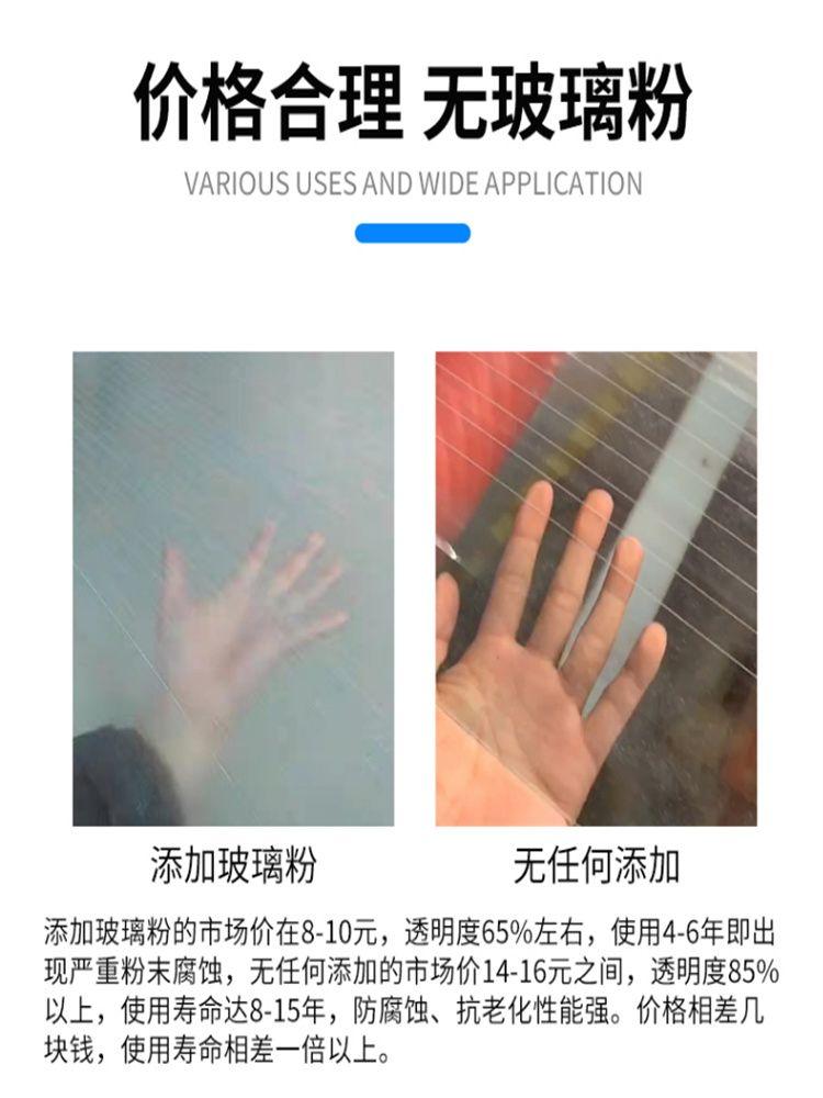 복층렉산 지붕재 캐노피 배관 호스 유지보수용품 온실 카보네이트 밸브 관리 파이프 투명 부속 폭 1m 두께 0.8mm - 상세 이미지 5