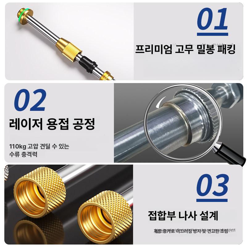 전동분무기 붐대 스테인리스 연장노즐 텔레스코픽 확장형 농업용 분무기 부품 86cm 원본 모델 텔레스코픽 - 상세 이미지 4