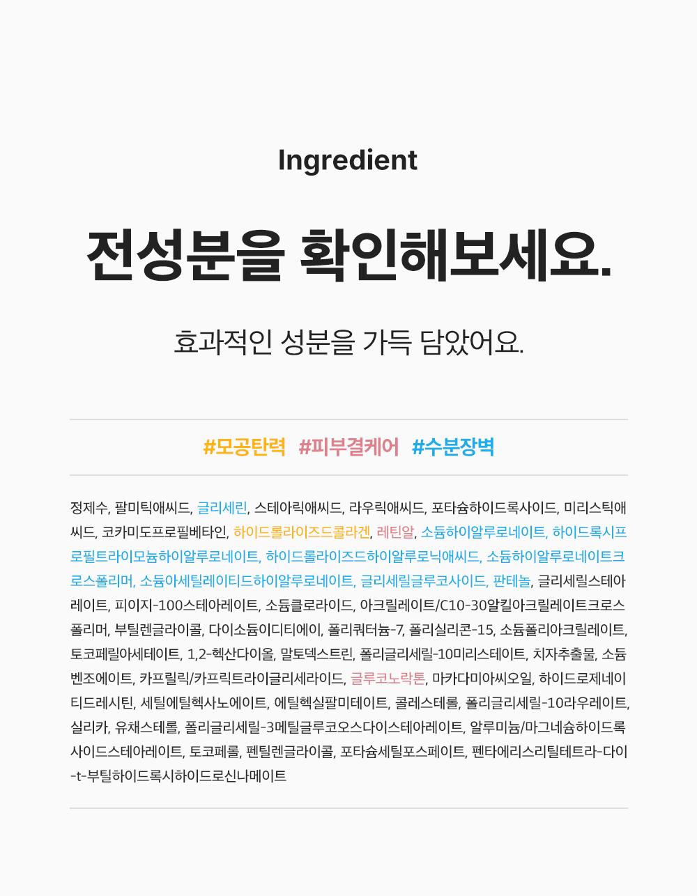 sungboon editor green tomato cleansing foam