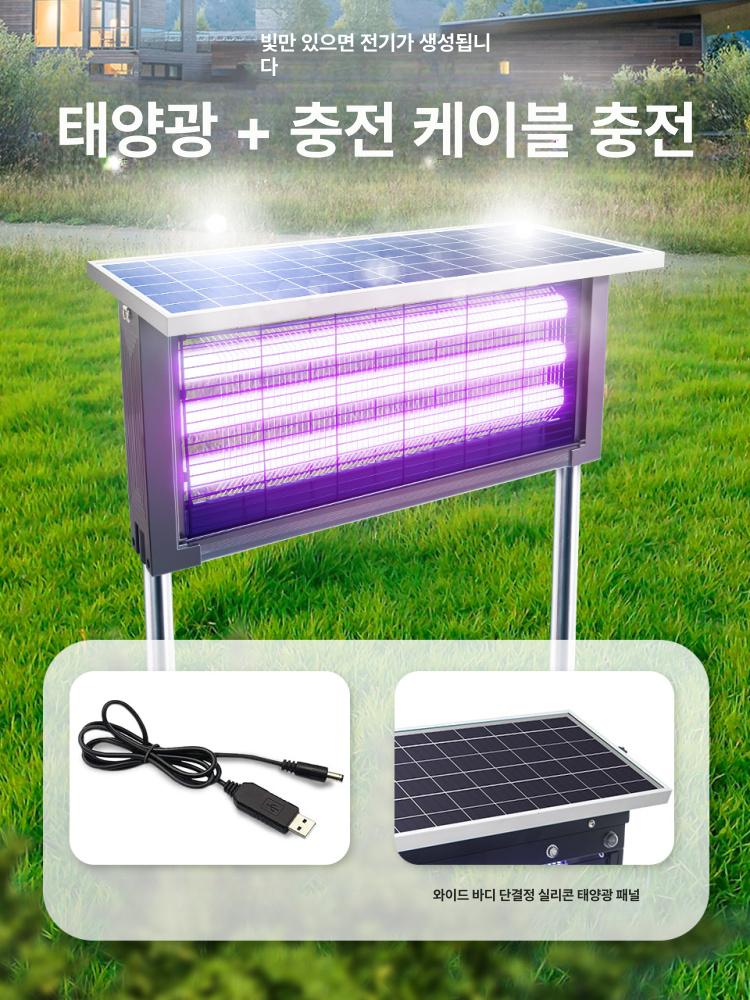태양광 벌레퇴치기 대형 모기 퇴치기 캠핑장 포충기 90W 듀얼 튜브 중간8 선택 - 상세 이미지 2