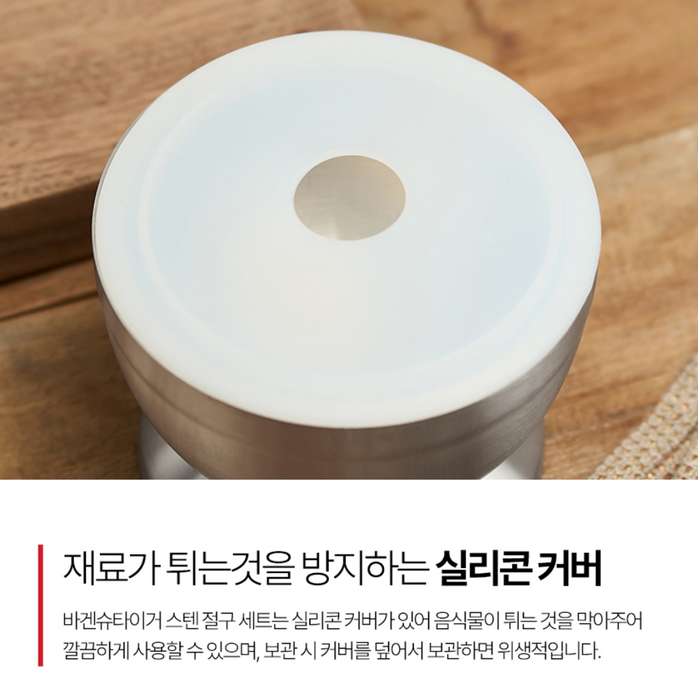 바겐슈타이거절구 깨가는 통깨갈이 이유식 견과류 마늘다지기 스텐 미니 쇠절구 이미지 7