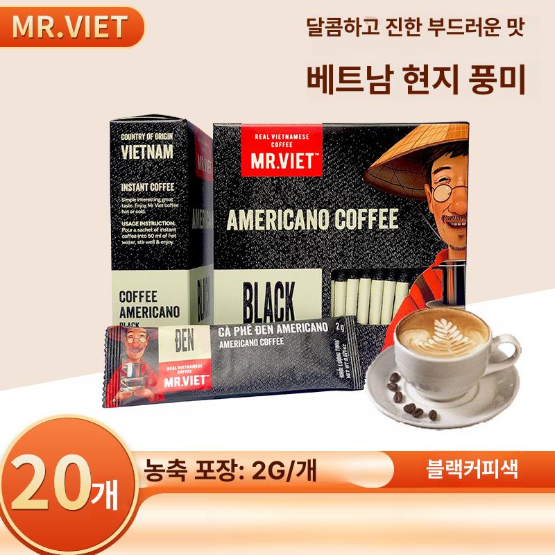 블랙 커피 손드립용 빠른 끓임 사무실 분쇄 2g x 20줄 2-in-1 속용 커피색 - 상세 이미지 2