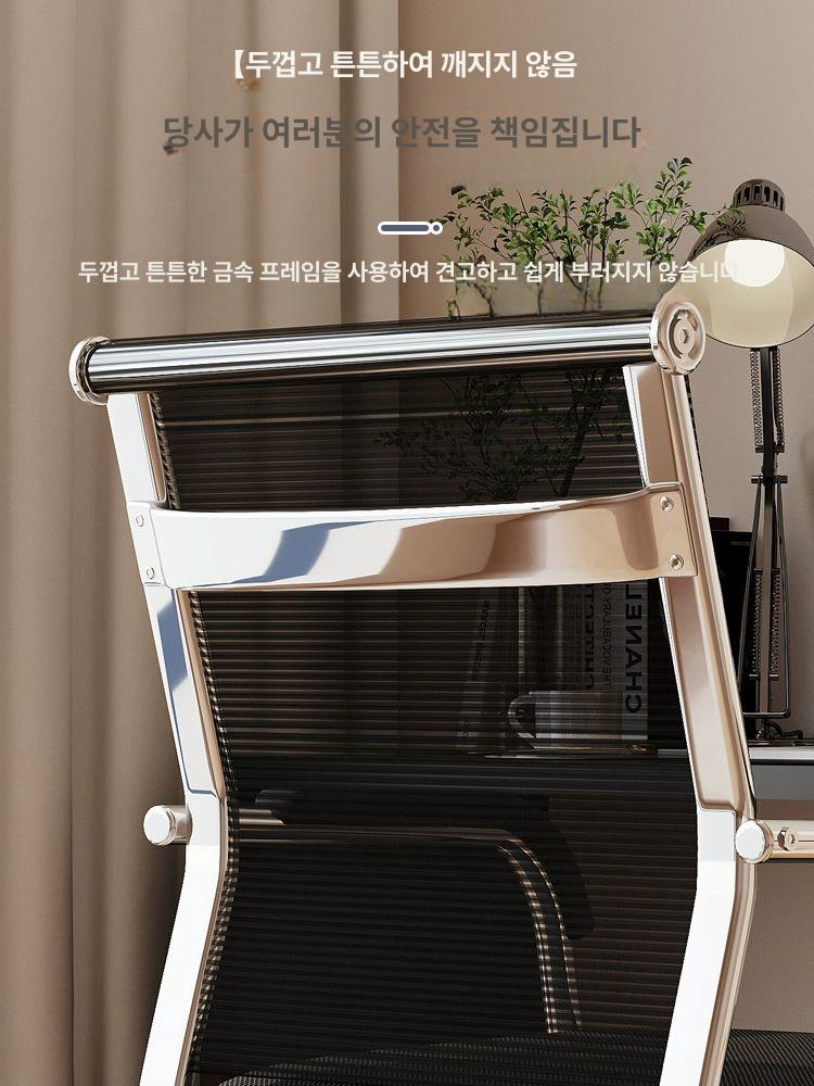 바퀴없는 사무용 의자 데스크 회의 허리편한 기본 체어 기본 블랙 강철 받침대 고정형 팔걸이 - 상세 이미지 5