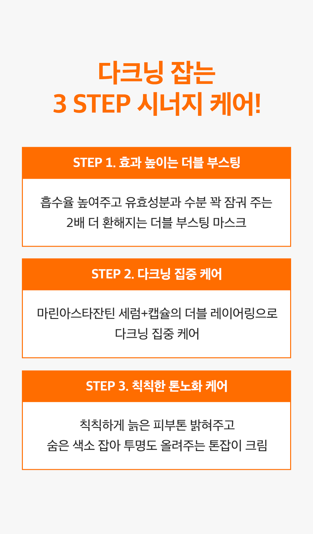 sungboon editor marine astaxanthin sheet mask