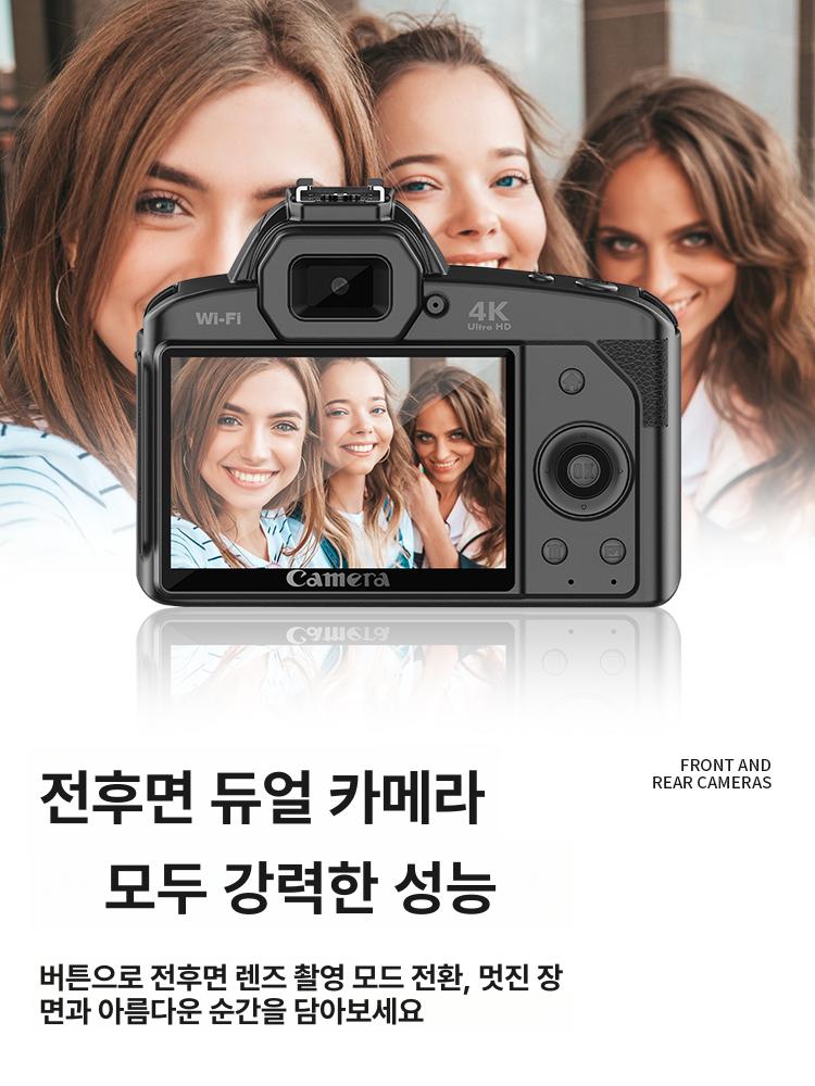 고화질 카메라 디지털 브이로그 여행 촬영 카메라 기본 기본구성 - 상세 이미지 4