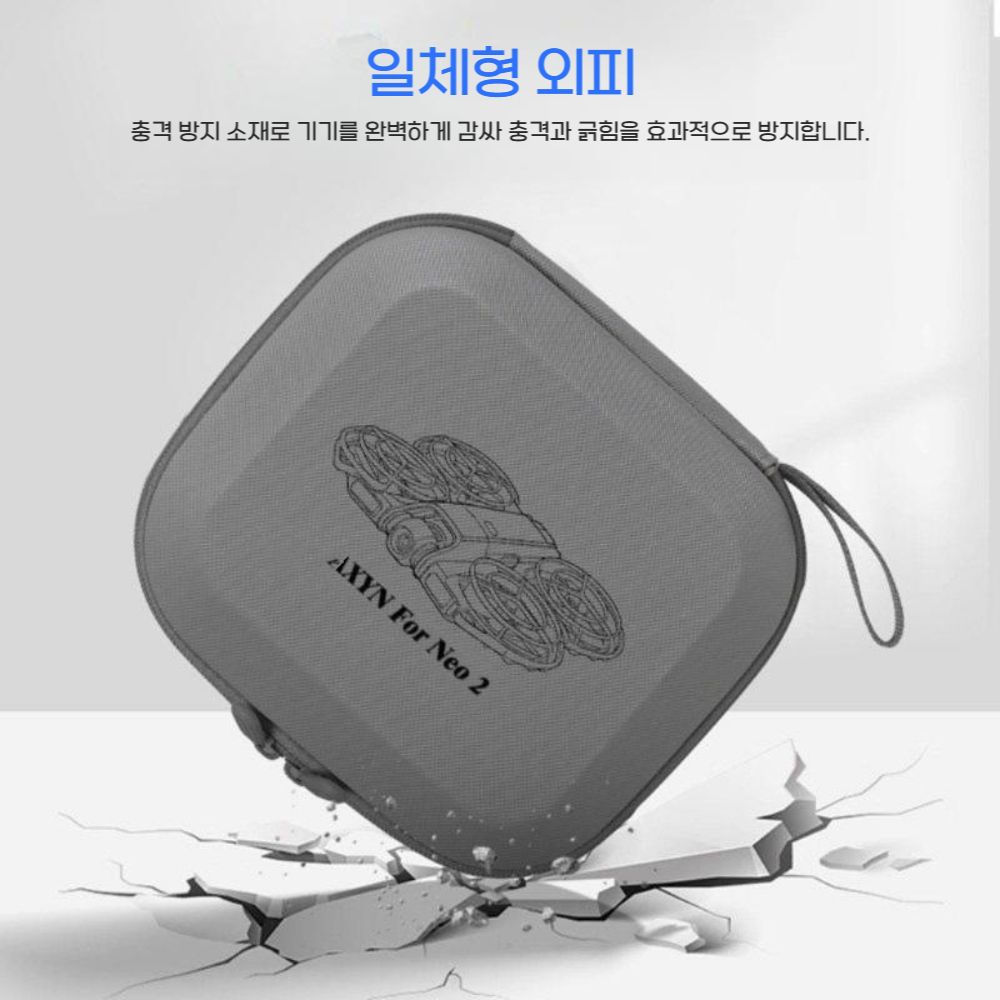 네오2 수납 가방 하드 플라잉 세트 포켓 드론 보호 액세서리 방수 파우치 - 상세 이미지 3