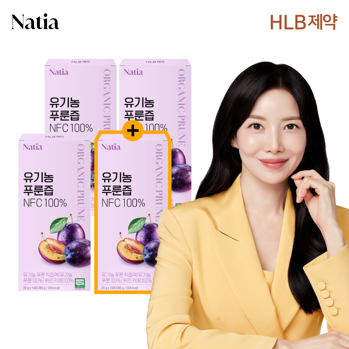 푸룬 농축 착즙액 주스 임산부 나티아 유기농 푸룬즙 NFC 100% 14포, 4개 - 상품 이미지