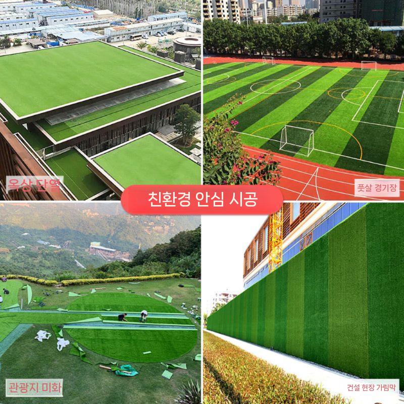 초대형 조경 토피어리 원형 새싹키우기 베란다 인테리어 테라스 잔디볼 이끼인형 인조잔디 식물 2.0cm 스페셜 롤 50 스퀘어 - 상세 이미지 2