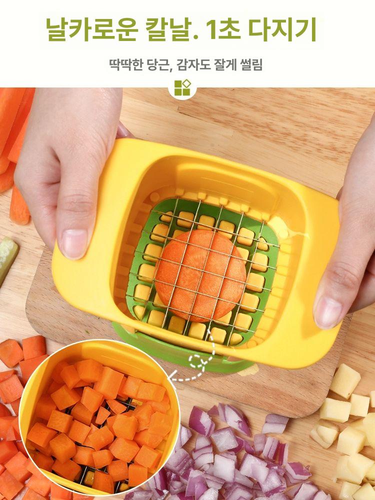 사각 슬라이서 다기능 야채절단기 양파 오이 깍뚝썰기 옐로우 그린 - 상세 이미지 5