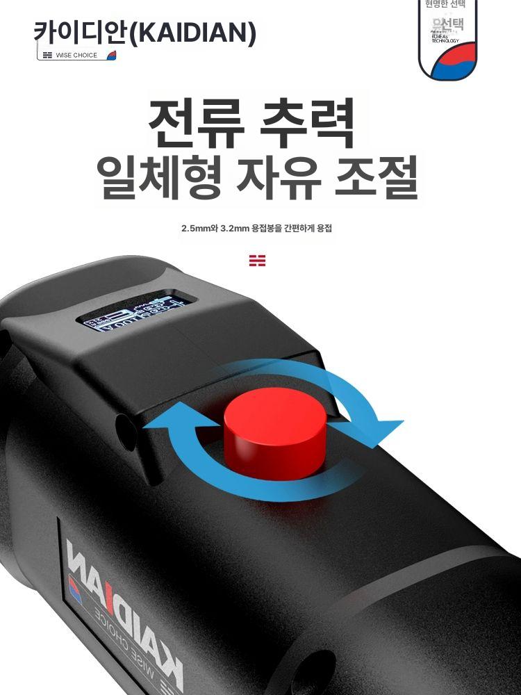 올렌토 레이저용접기 소형 휴대용 금속 용접기 휴대용 120A - 상세 이미지 4