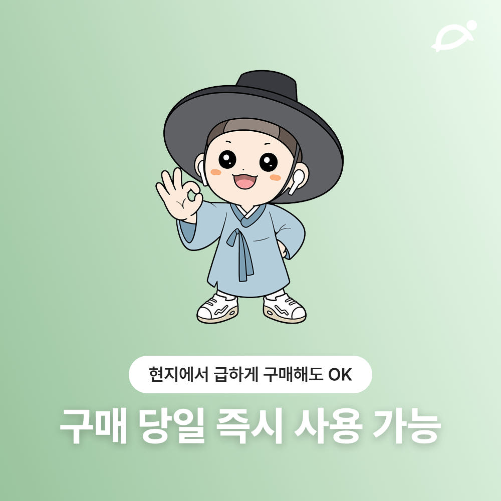 데이터 사용 모습