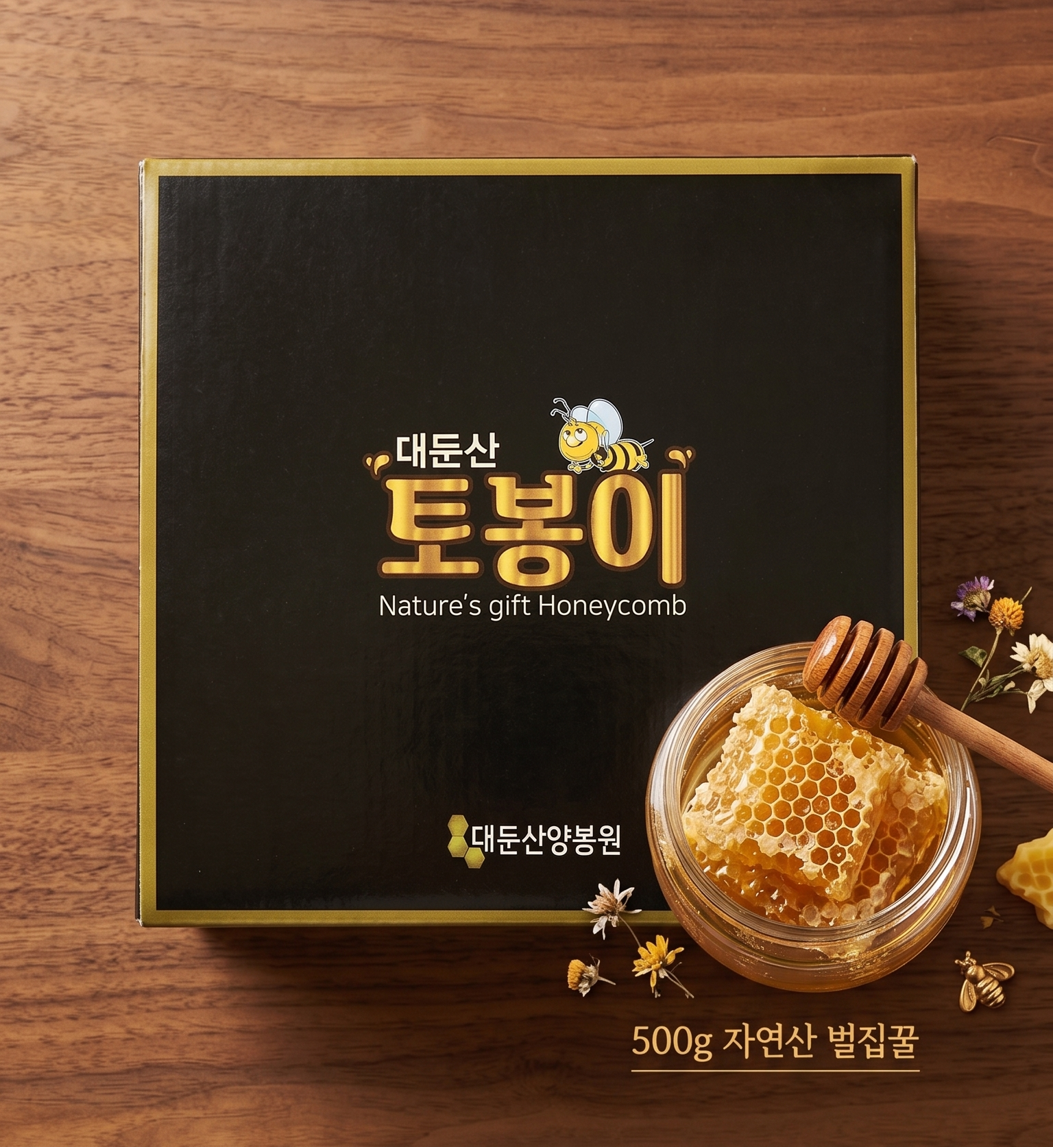 벌집꿀 집채꿀 500g - 상세 이미지 3