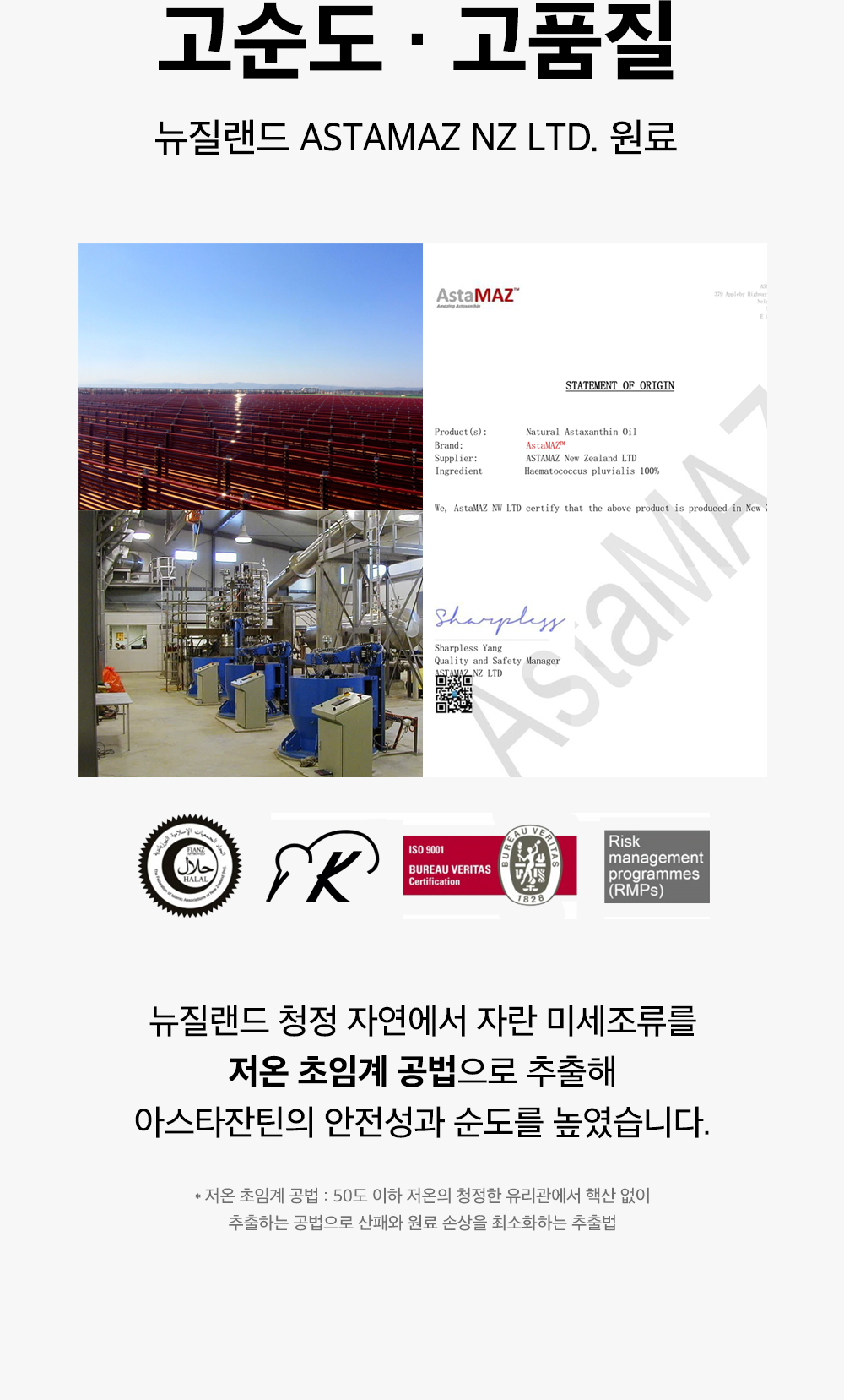 sungboon editor marine astaxanthin sheet mask