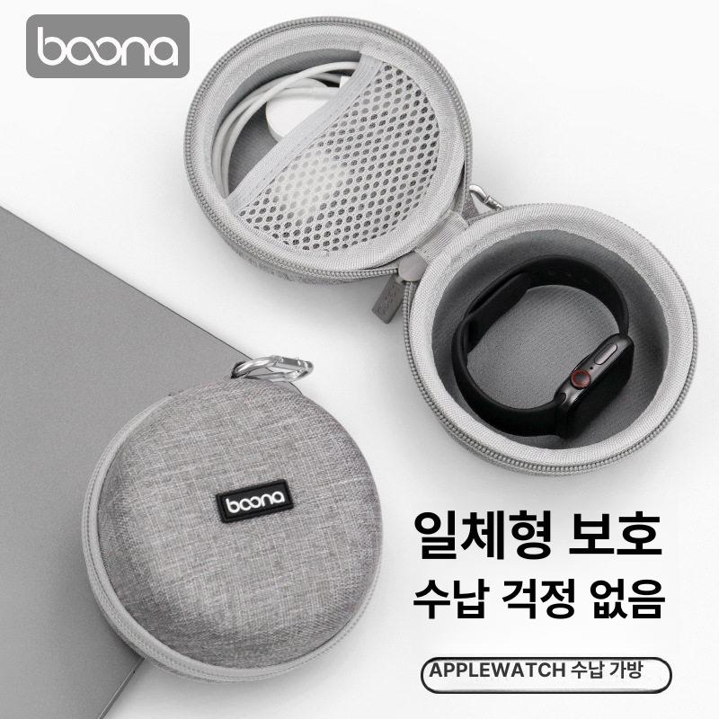 정리함 EVA 워치파우치 수납 보관 케이스 스마트워치 그레이 하드 케이스 - 상세 이미지 2