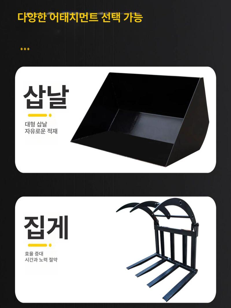 소형 전동 공사 현장용 디젤 삽차 농업용 청소 로더 향상된 전동 4륜 - 상세 이미지 3