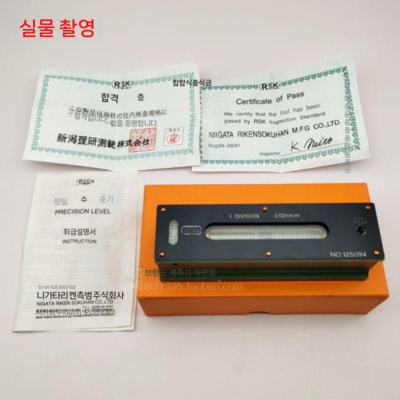 레벨링 공작 수준기 자석수 수평자 수평기 알루미늄 정밀수평계 레벨기 SB 디지털 측정 수직 150mm 정밀 레벨기 - 상세 이미지 3