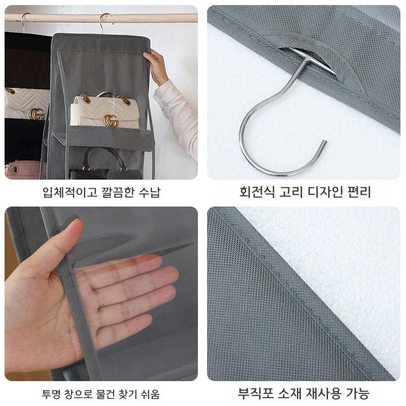 벽걸이 수납함 옷장 정리함 기숙사 가방 수납 흰색 6칸 핸드백 - 상세 이미지 4