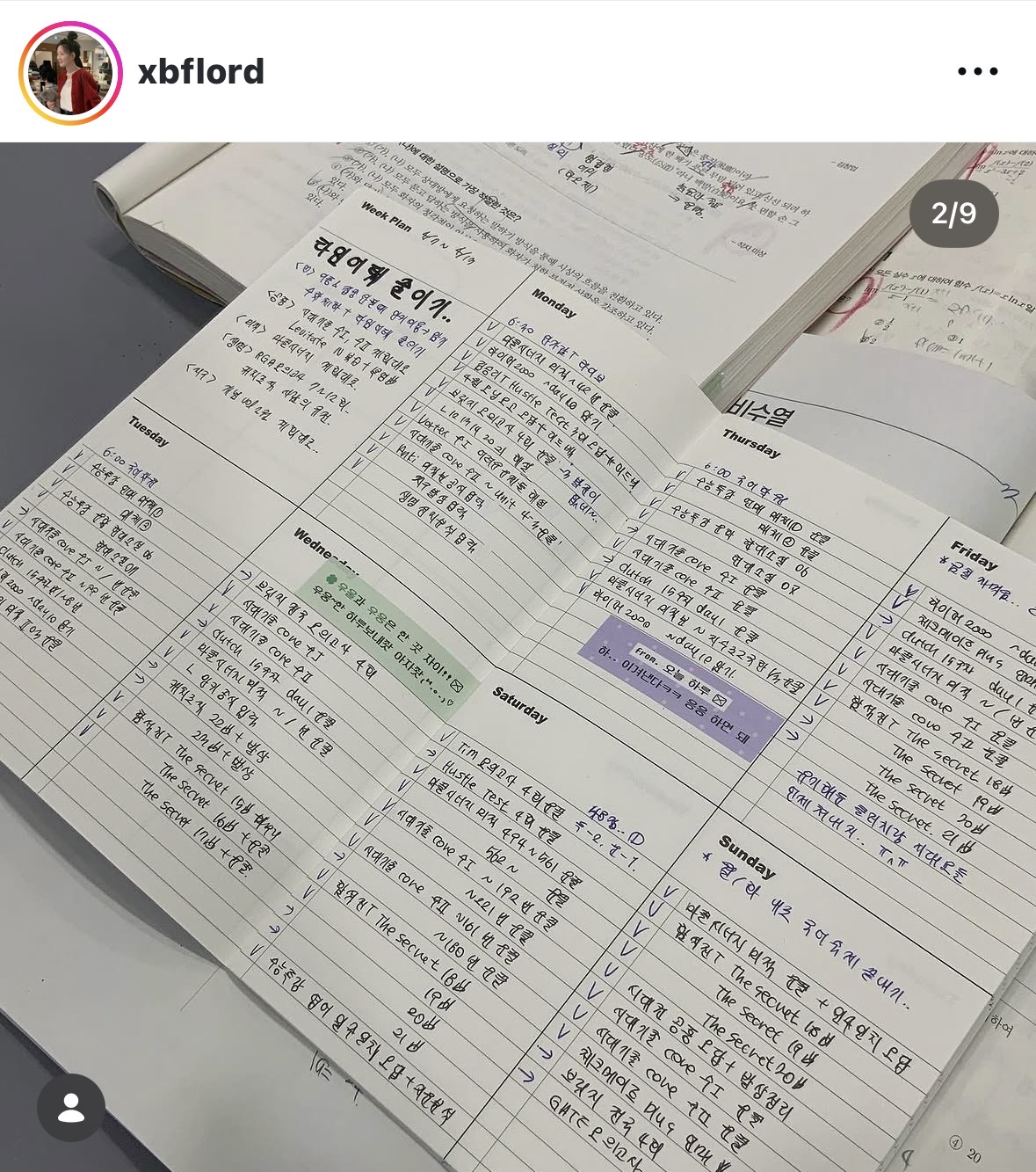 Daily record 주간 위클리 스터디 플래너 3달 상품 이미지