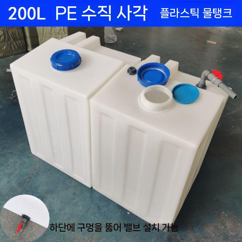 식수통 생수통 약수통 청수통 대용량물통 약수터통 말통 수도꼭지 약수터물통 투명 대형물통 - 상세 이미지 2