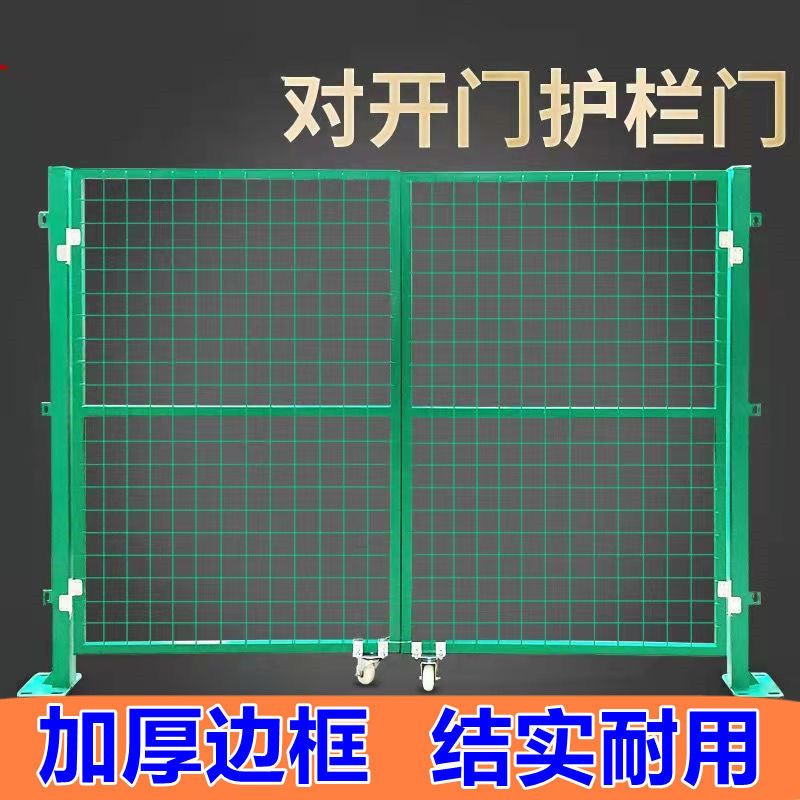 철망 펜스 주차장 출입문 그물망 메쉬휀스 자바라 접이식 바리게이트 길이 차단막 세트 이동식 - 상세 이미지 3