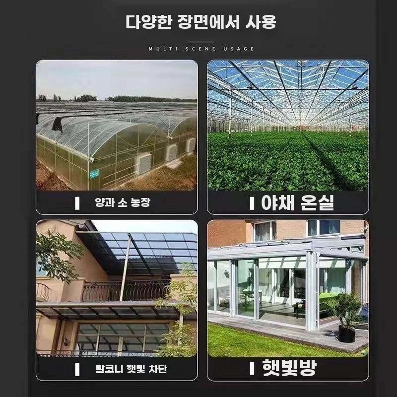 FRP 채광판 반투명 폴리카보네이트 복층렉산 - 상세 이미지 5