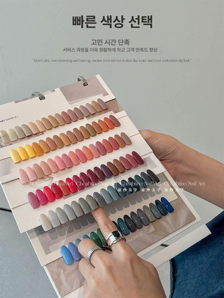 네일아트북 컬러차트북 차트판 셈플 손톱 디스플레이 아트판 책자형 테스트 전시 - 상세 이미지 3