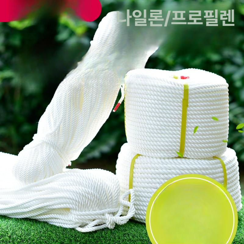 로프 해양 선박 낚시터 보트 밧줄 어선 선착장 암벽 구조용 배 고강도 나일론 - 상세 이미지 2