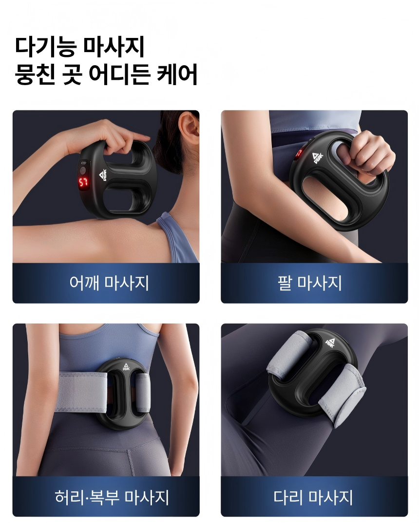 프리미엄 EMS 복부 마사지기 진동 뱃살관리 허리 마사지 벨트 무선 충전식 8단 진동기기 이미지 7