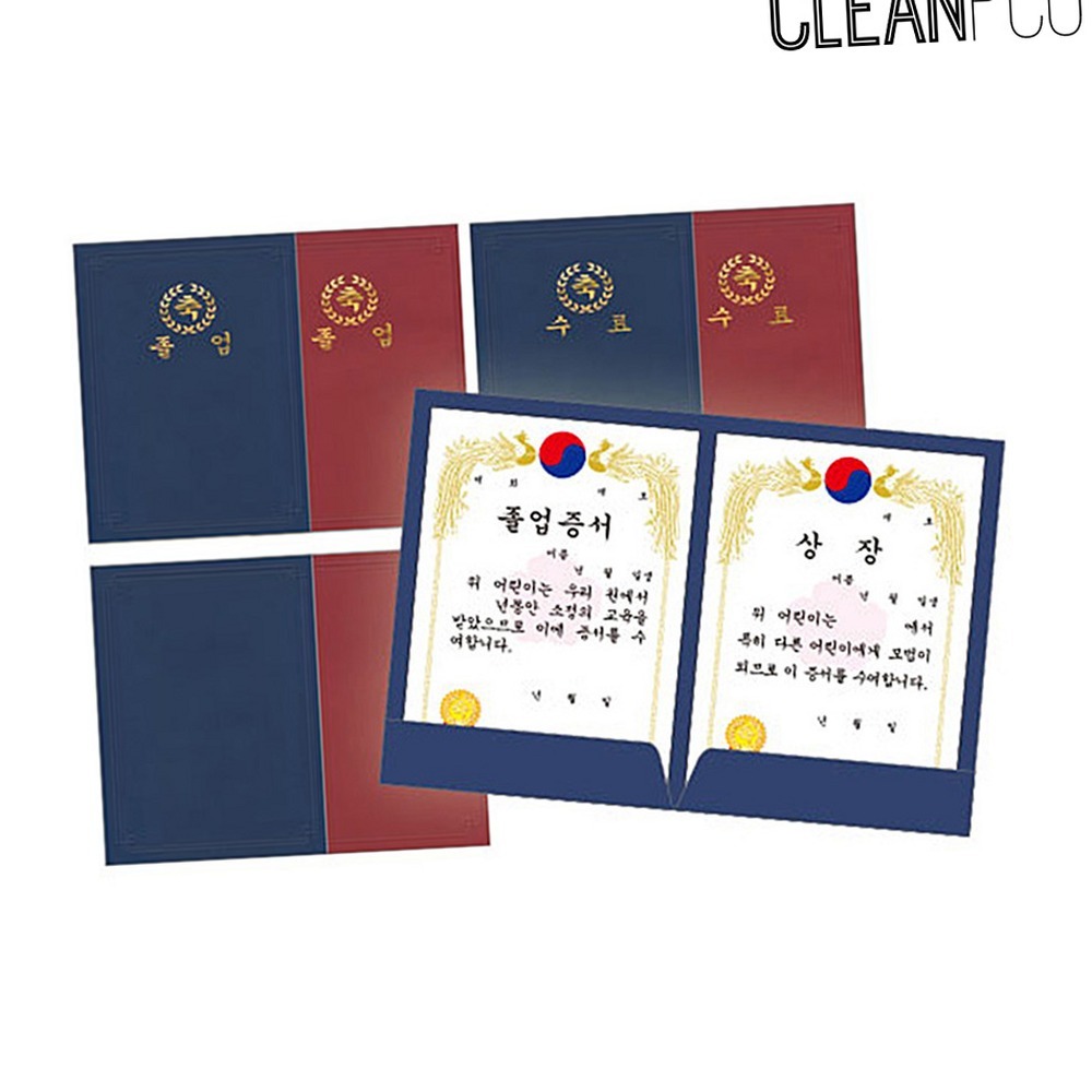 형압라인수료식머메이드바인더 졸업선물상장보관 머메이드지졸업식종이바인더 2단 - 상품 이미지