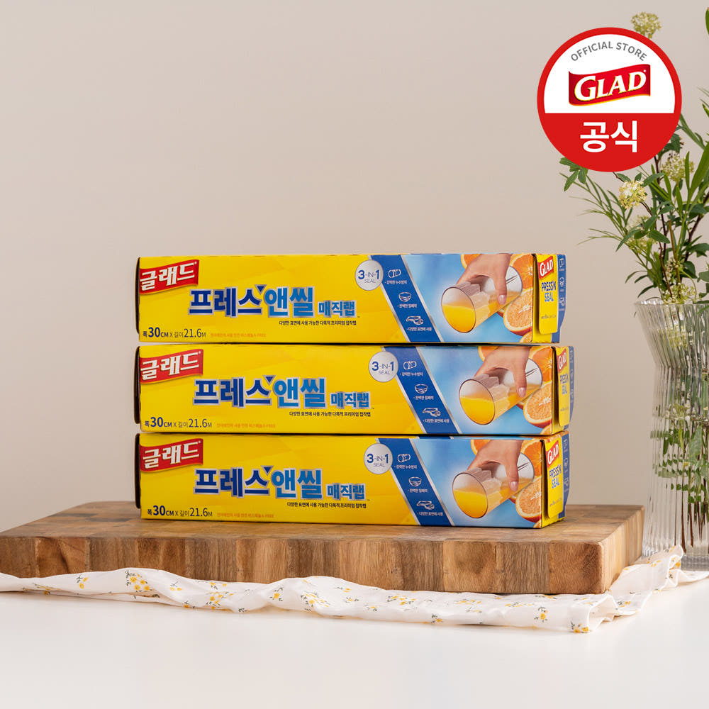 글래드 매직랩 일반 샌드위치 주방랩 21.6mx30cm 3개 가격 비교 글래드코리아공식몰 글래드 매직랩 일반 샌드위치 주방랩 21.6mx30cm 3개
