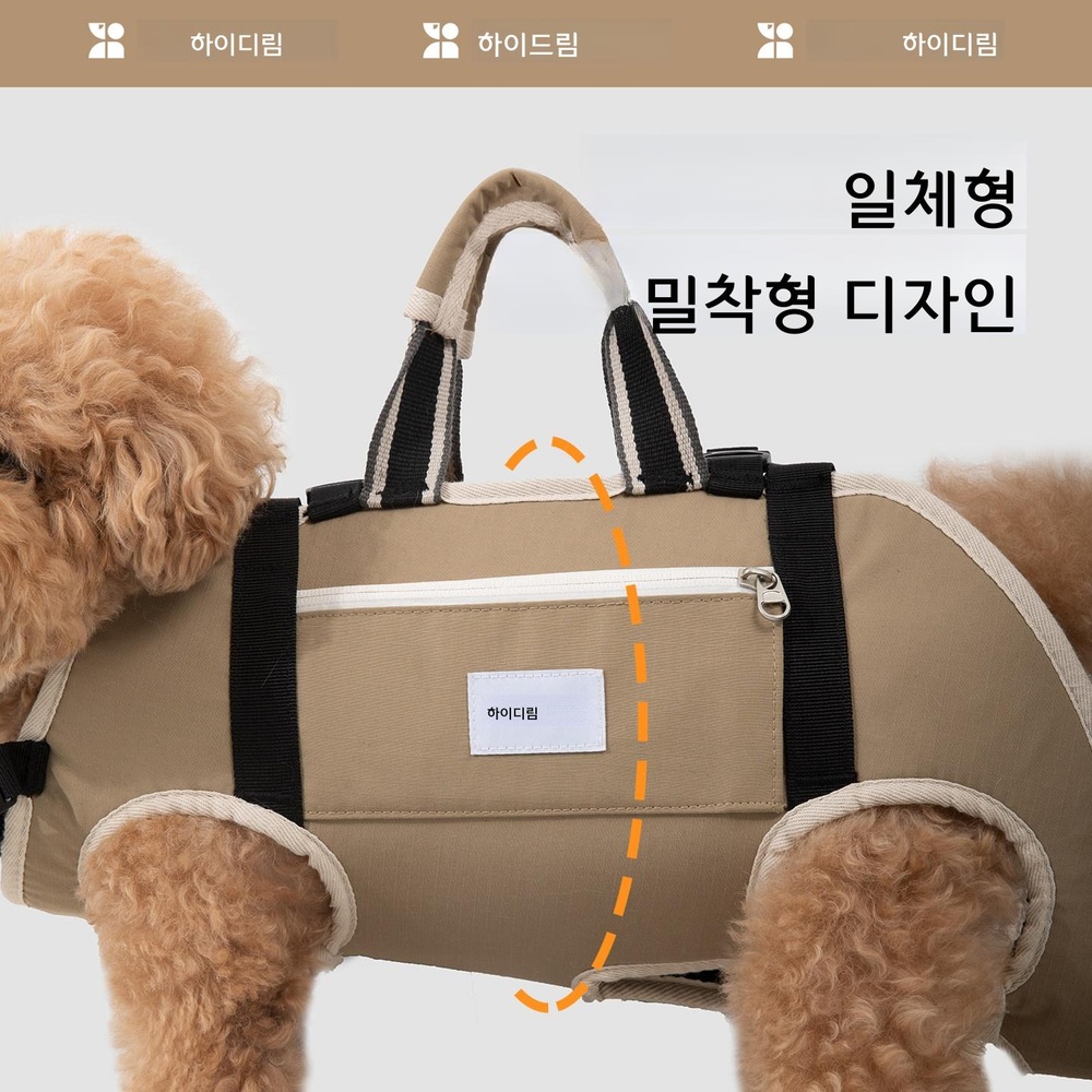 강아지 백팩 숄더백 반려견 외출용 이동 가방 점토 야자 S - 상품 이미지