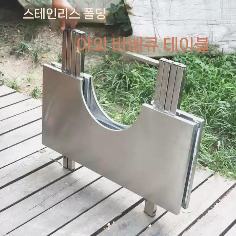 접이식 경량 미니화로 포장마차 숯불그릴 야외용 블세트 불판 화로대 석쇠 캠핑 바베큐 스텐 - 상세 이미지 2