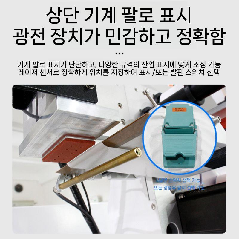 평면 인쇄 비행기 종이 반자동 복사용지 프리미엄 삼성물산 에이포 복사지 큐트베어 미색 고급 - 상세 이미지 5