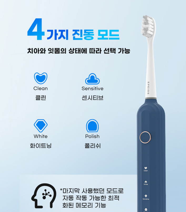 EPEIOS 에페이오스 오케아 음파 전동칫솔 올리브 그린 이미지 7