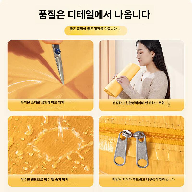 특대형 방수 방습 이사용 학생 기숙사 여행용 수납 가방 레몬옐로우 특대형 240L [50x66x72] - 상세 이미지 4