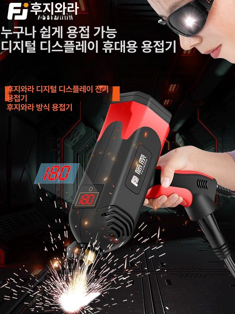 올렌토 레이저용접기 금속 산업용 소형 알루미늄 디지털 용접 건 MINI 200 H ( 용접 - 상세 이미지 2