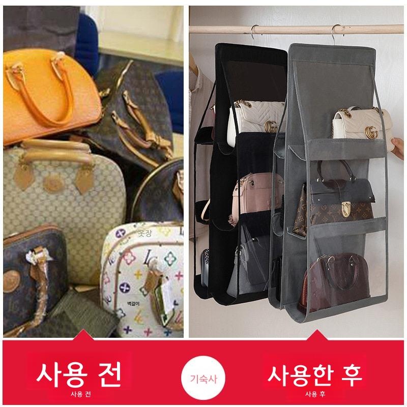 벽걸이 수납함 옷장 정리함 기숙사 가방 수납 흰색 6칸 핸드백 - 상세 이미지 3