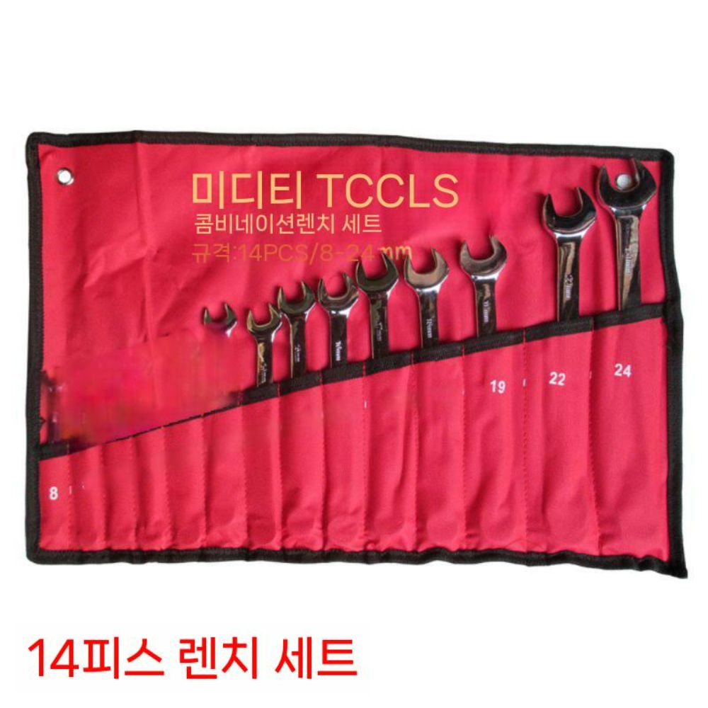 전동스패너 콤비네이션 스페너셋트 소켓 콤비스패너 콤비네이션렌치 렌치 깔깔이 기어렌치 라쳇 - 상세 이미지 3
