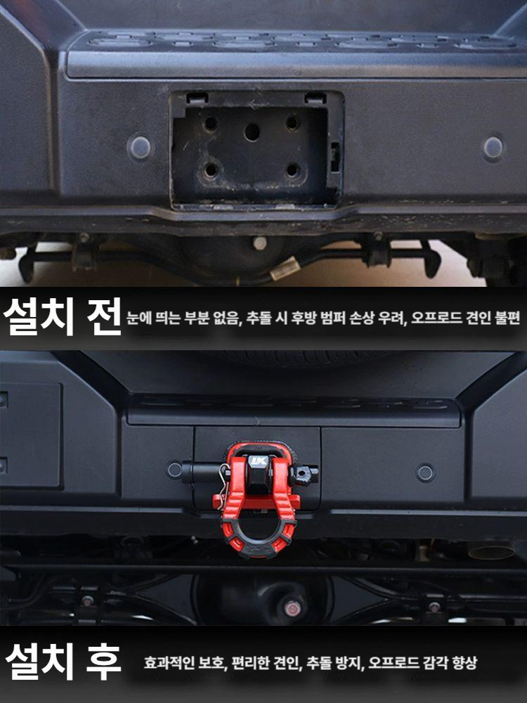견인샤클 히치 U자형 전차 리시버 오프로드 도톰한 화물인양 견인고리 견인바 트레일러 암 - 상세 이미지 3