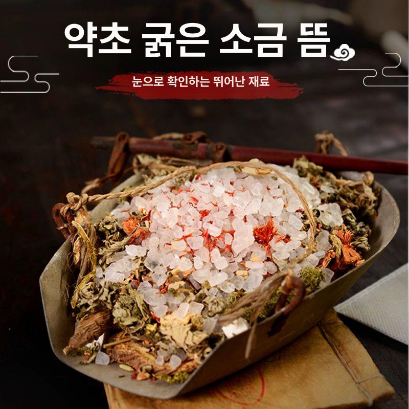 팔찜질기 온열 압박 팔뚝 팔꿈치 온찜질 마사지기 베고니아퍼플 (쑥 솜) - 상세 이미지 4