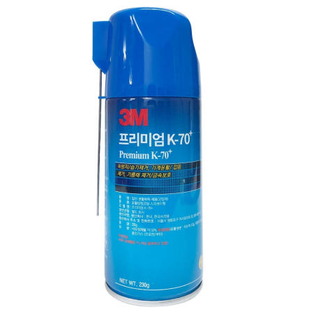 그란디포 K-70 방청윤활제 230g 녹제거 다목적 윤활유 3M 녹제거제