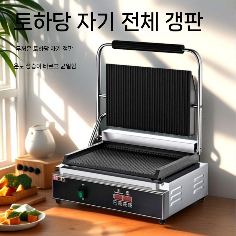 업싸이클링 녹이기 가방고리 압력판 워머 평면 단일 키홀더 키링만들기 열쇠고리 인형 키캡 - 상세 이미지 3
