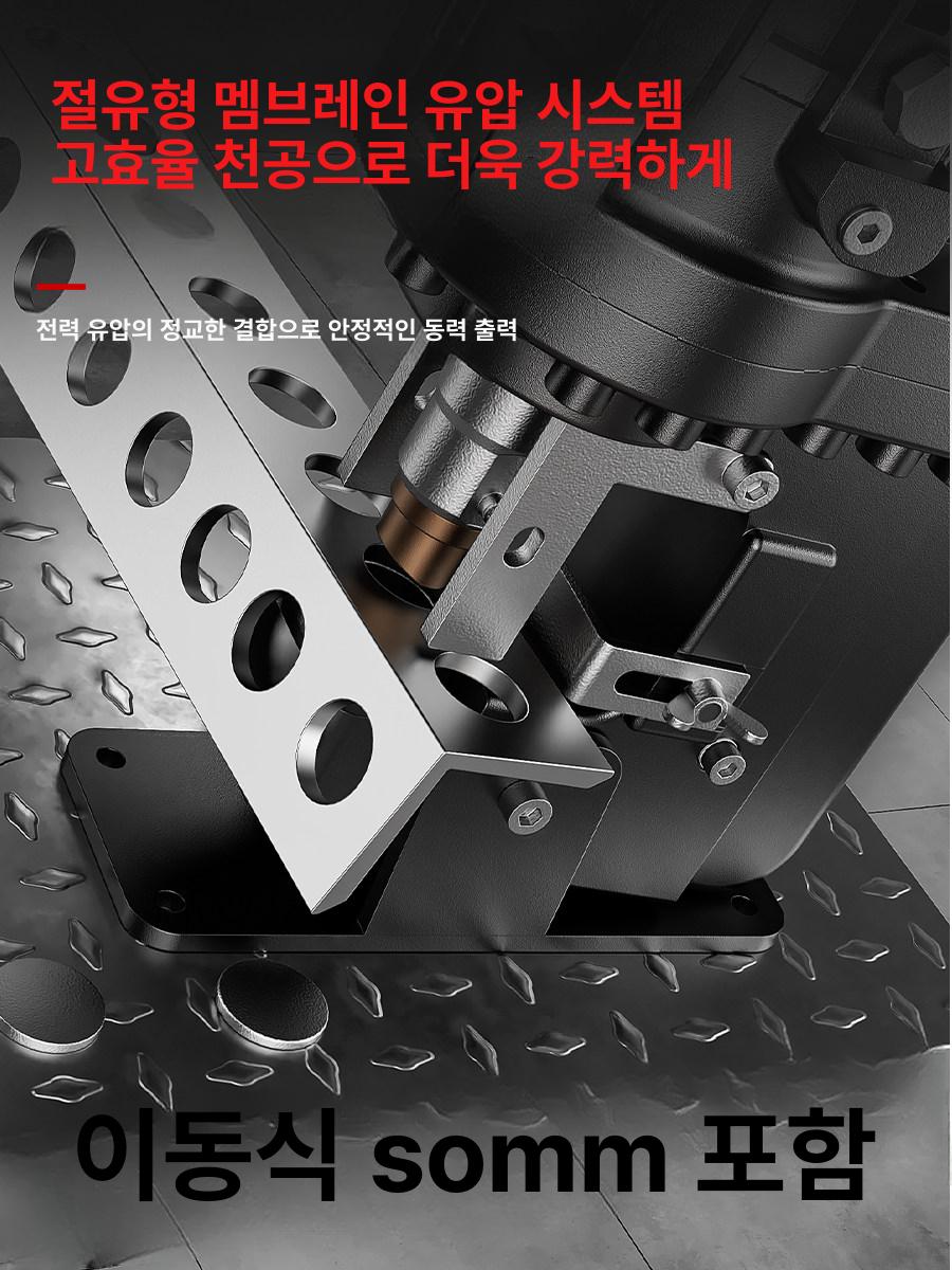 올렌토 유압펀칭기 전동 타공기 전기 유압 철판 강철 P20 앵글 스틸 장인 - 상세 이미지 4