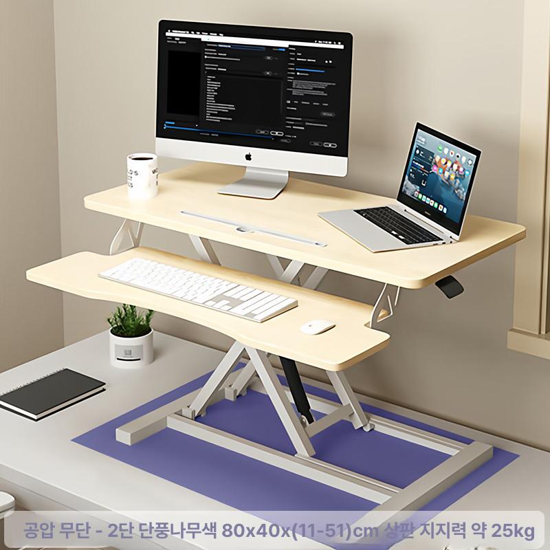 유압 받침대 컴퓨터 책상 듀얼모니터 리프트 업무 구멍 풀링 기계 공기압 무단계 블랙 이중 칸 80 x 40 - 상세 이미지 4