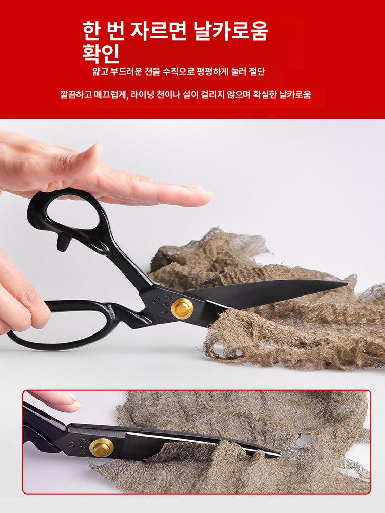 왼손잡이 재단가위 원단 봉제 미싱 전용 봉제 가위 왼손 10인치 - 상세 이미지 4
