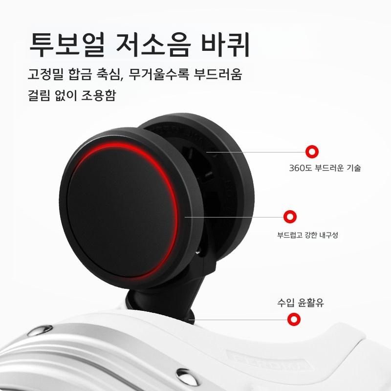 알루미늄 프레임 하드쉘 캐리어 스피너 휠 여행가방 펄 화이트 20인치 리프레시 에디션 - 상세 이미지 3
