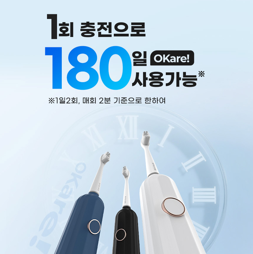 EPEIOS 에페이오스 오케아 음파 전동칫솔 올리브 그린 - 상세 이미지 3
