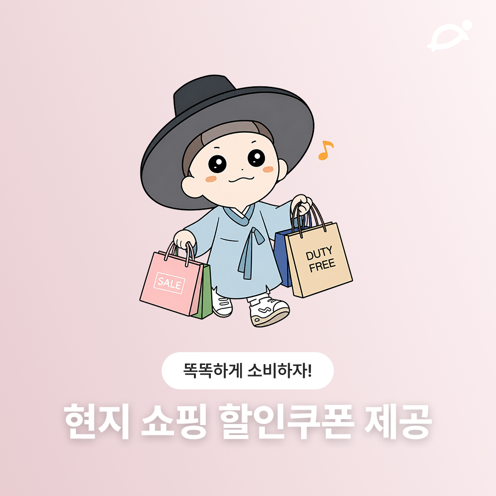 일본이심 eSIM 5G 무제한 로컬망 도쿄 후쿠오카 나고야 3일 4일 매일 1GB e심 상품 이미지