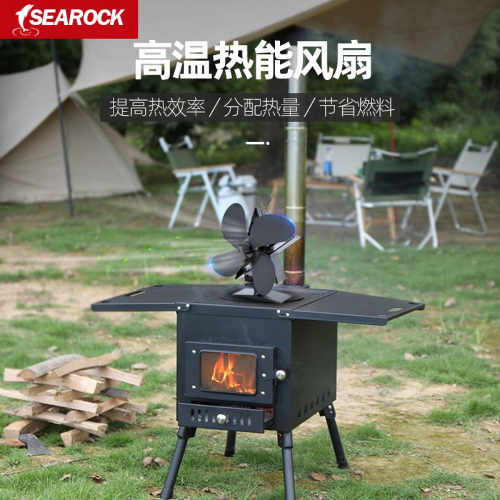 화목난로 야외 화로대 스토브 불멍 그릴 숯불 캠핑 바베큐 석쇠 접이식 불판 스텐 대형 원형 서멀 팬 블랙 4 블레이드 - 상세 이미지 5