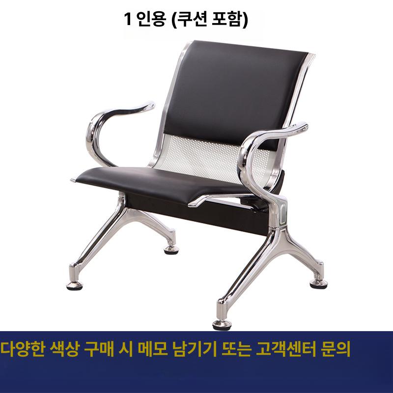 스테인리스 공공장소 의료용 대기 3인용 (쿠션 없음) 이미지 7